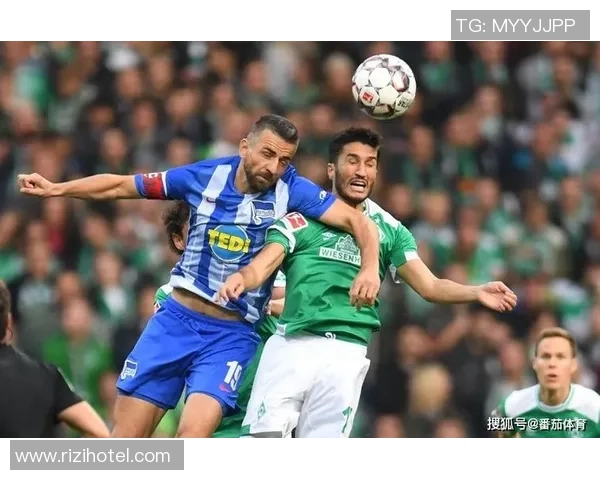 云达不莱梅与柏林赫塔激战正酣039场次精彩回顾与分析