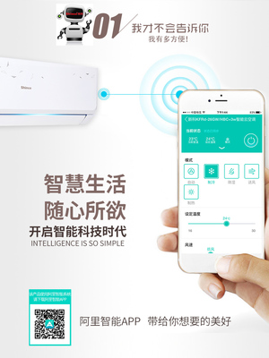 新科大一匹冷暖空调 特价1500元 胜芳自由社区微信网_微赞